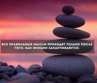 400 самых мудрых и красивых цитат, высказываний, фраз и афоризмов о мыслях человека.