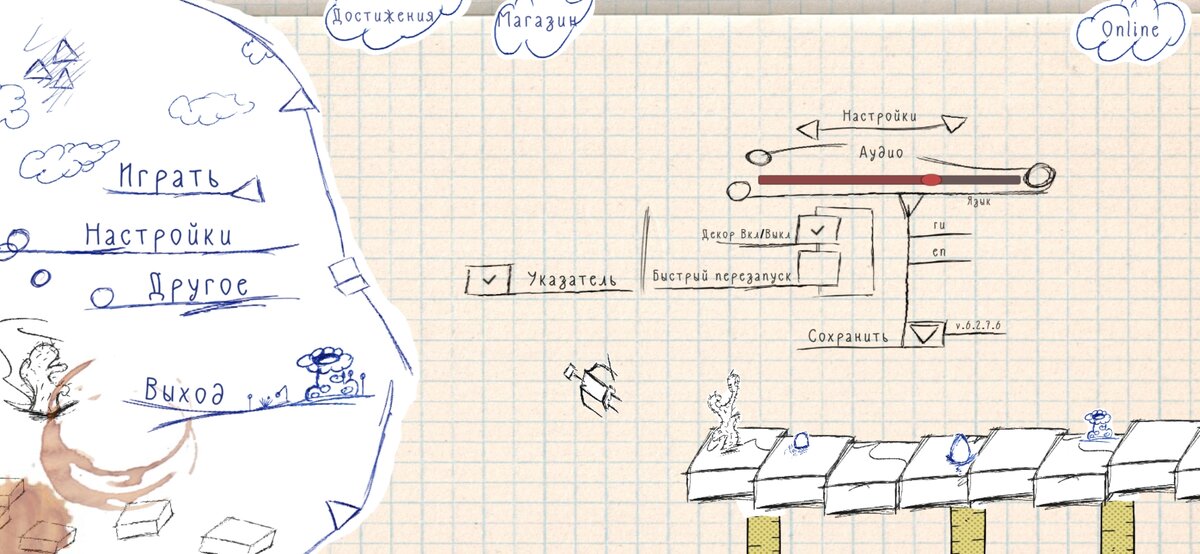Так выглядит главное игровое меню. В качестве иконок – рукописный текст.