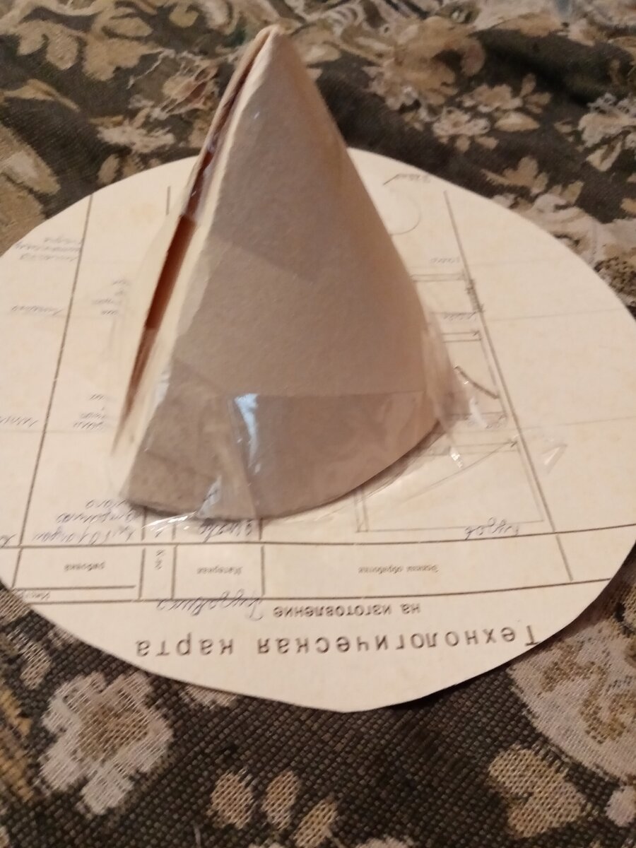 Получилась такая основа