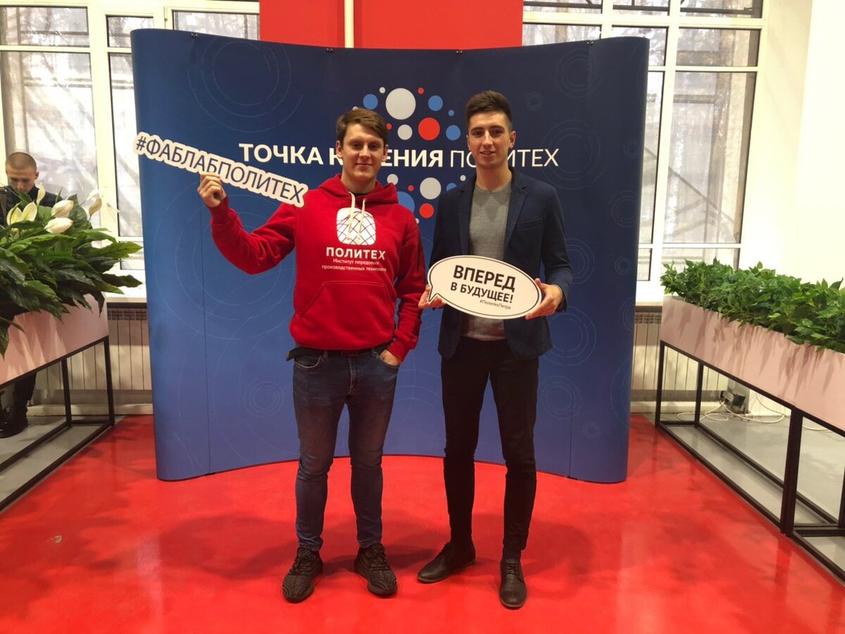 На открытии Точки кипения в Политехе