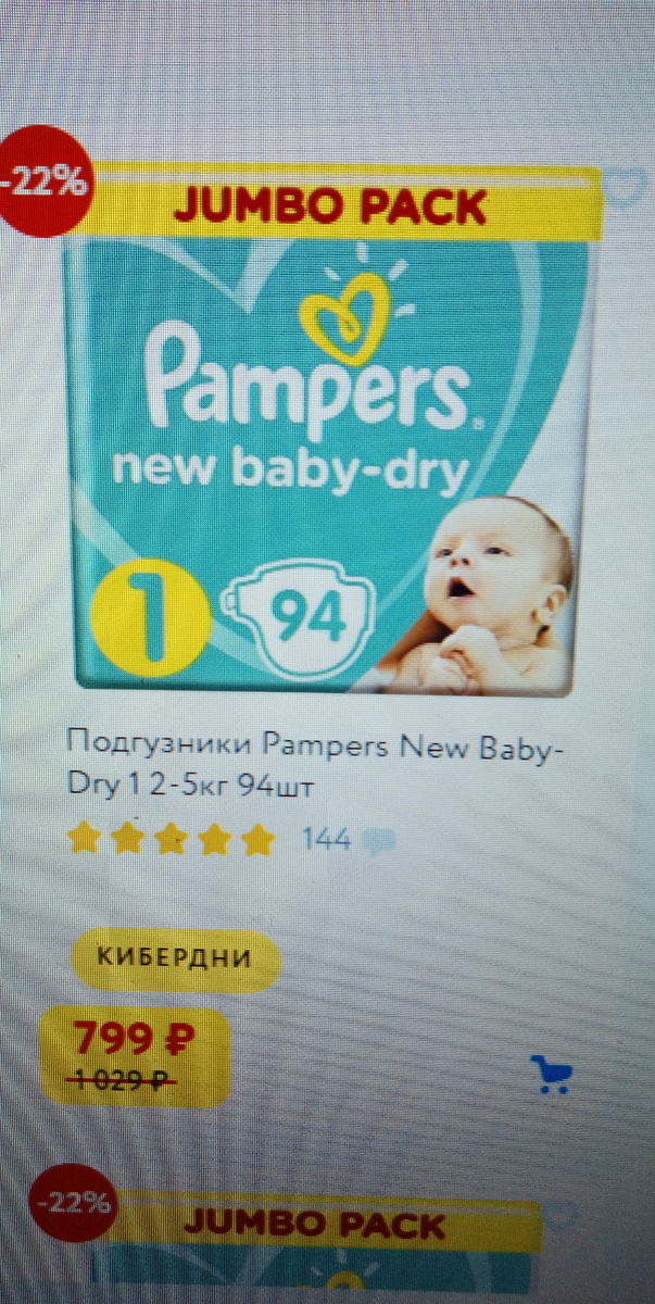 мы сейчас пользуемся 1. и цена приятная