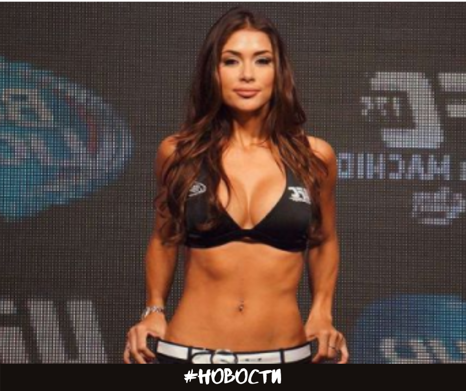 Арианна Селеста