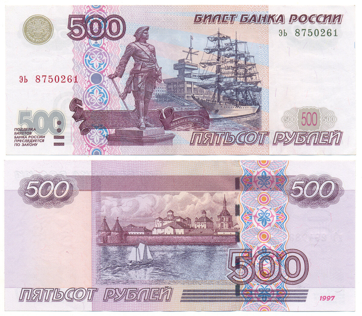 Steam 500 рублей фото 69