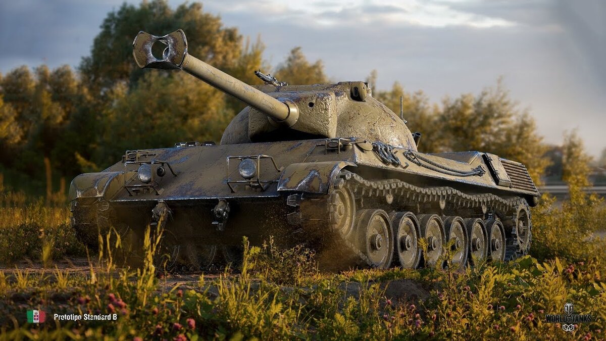 Танки для ЛБЗ World of Tanks