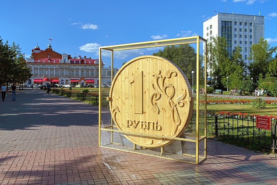 Памятник рублю. Памятник рублю (Томск). Памятник деревянному рублю в Томске. Памятник 1 рубль в Томске. Памятник 1 рублю.