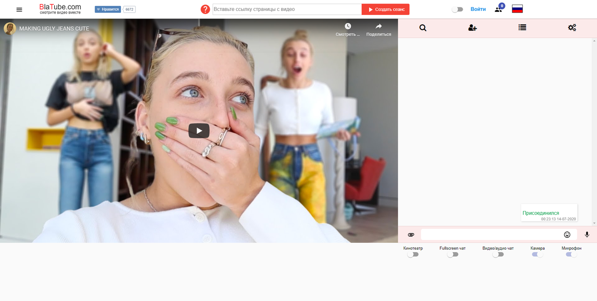 Скриншот с интерфейсом работы сайта