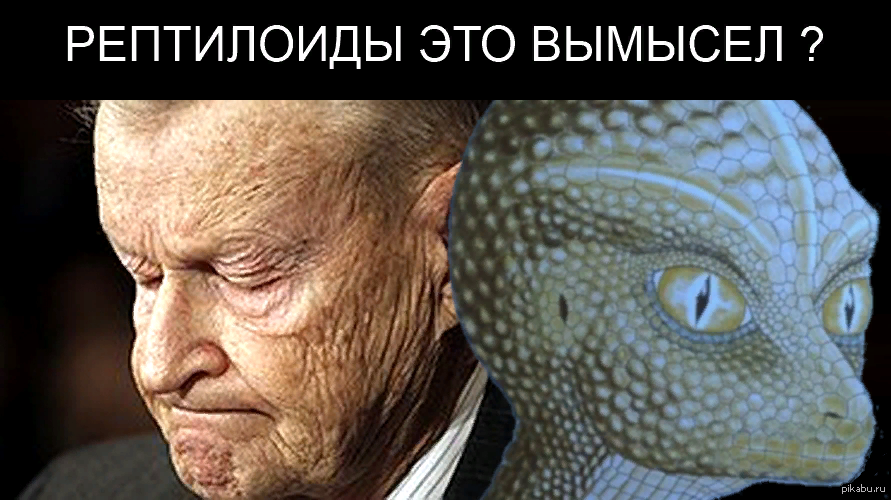 Изображение взято из открытых источников.