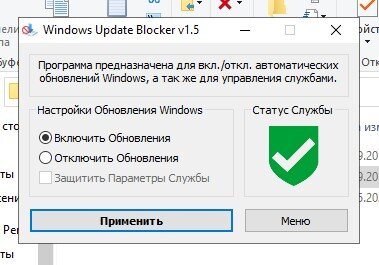 Обновления работают
