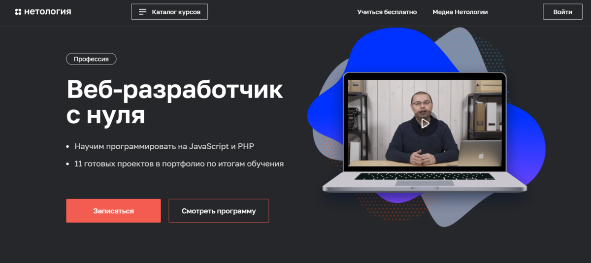 медиа дизайнер. мастер класс с программистом. учеба. программист иллюстрация. веб дизайнер.