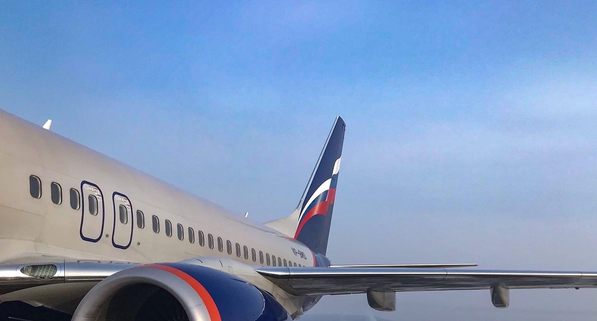 Самолет "Аэрофлота"