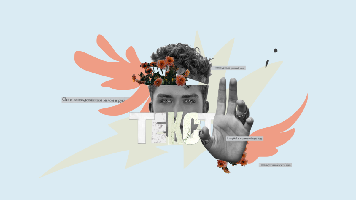 Иллюстрации Светы Овчинниковой