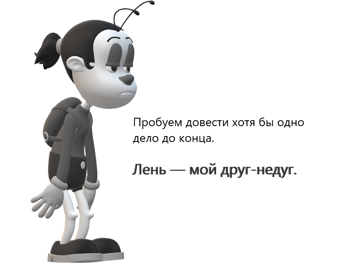 В целом — очень похоже на меня.