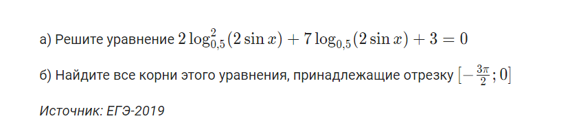 Пример задания