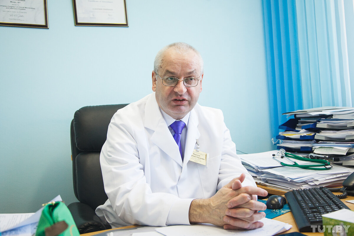 Эндокринолог