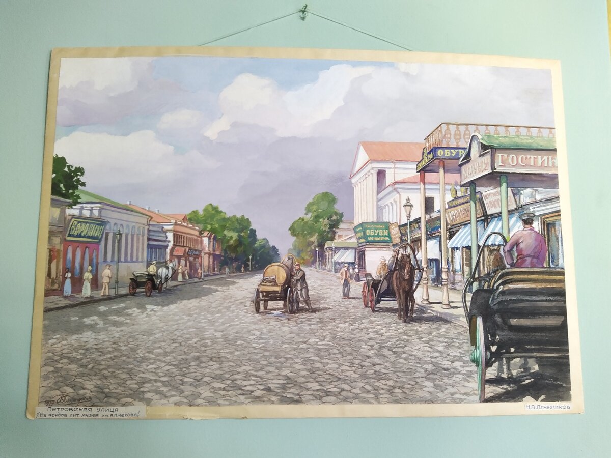 Отель (гостиница) на картине столетней давности.