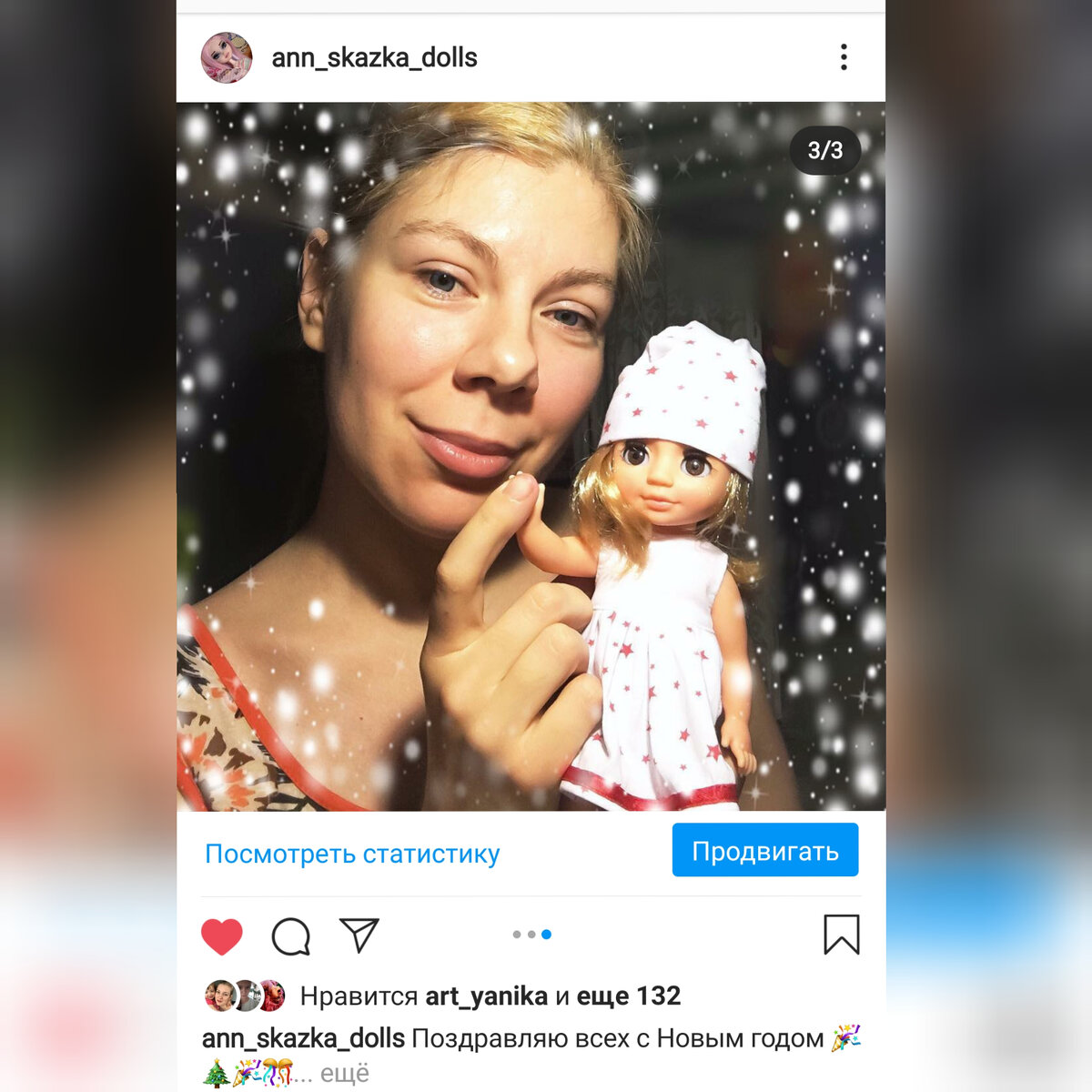 Наступал 2019