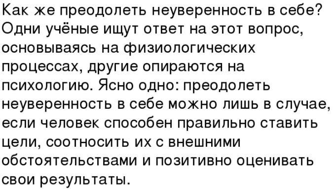 "Я не боюсь - просто для меня ситуация поиска работы, это стресс" - так говорит мне мой клиент, когда мы обсуждаем его отношение к поиску работы.-4
