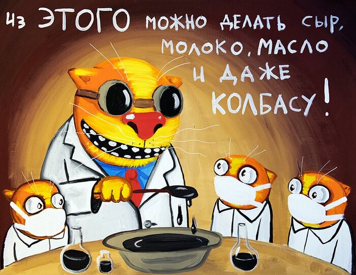 Работа Васи Ложкина.