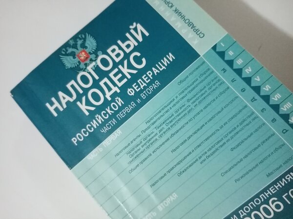 7 категории налоговых вычетов положены каждому сотруднику. Часть из них может предоставить бухгалтерия.