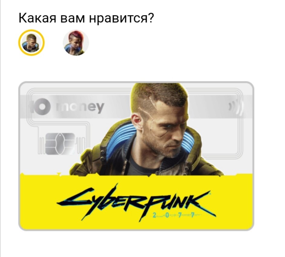 Мужская карта