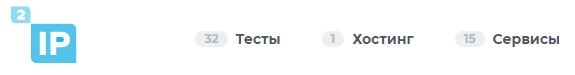 https://2ip.ru