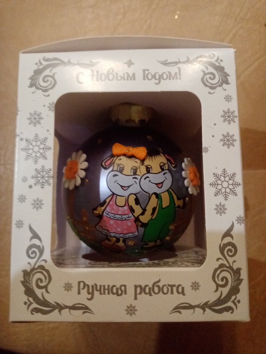 Современные  игрушки