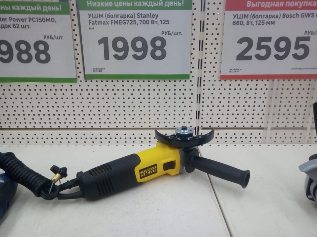 Заехал в Леруа и увидел, как мужики на расхват забирают болгарки по ...