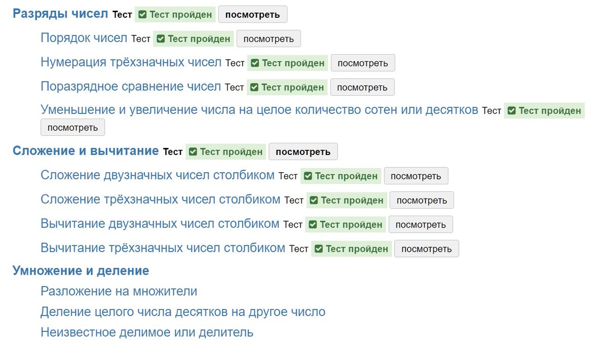 Несколько разделов из всего, предложенного к экзамену. 