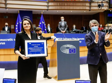 Фото: Светлана Тихановская / Telegram 