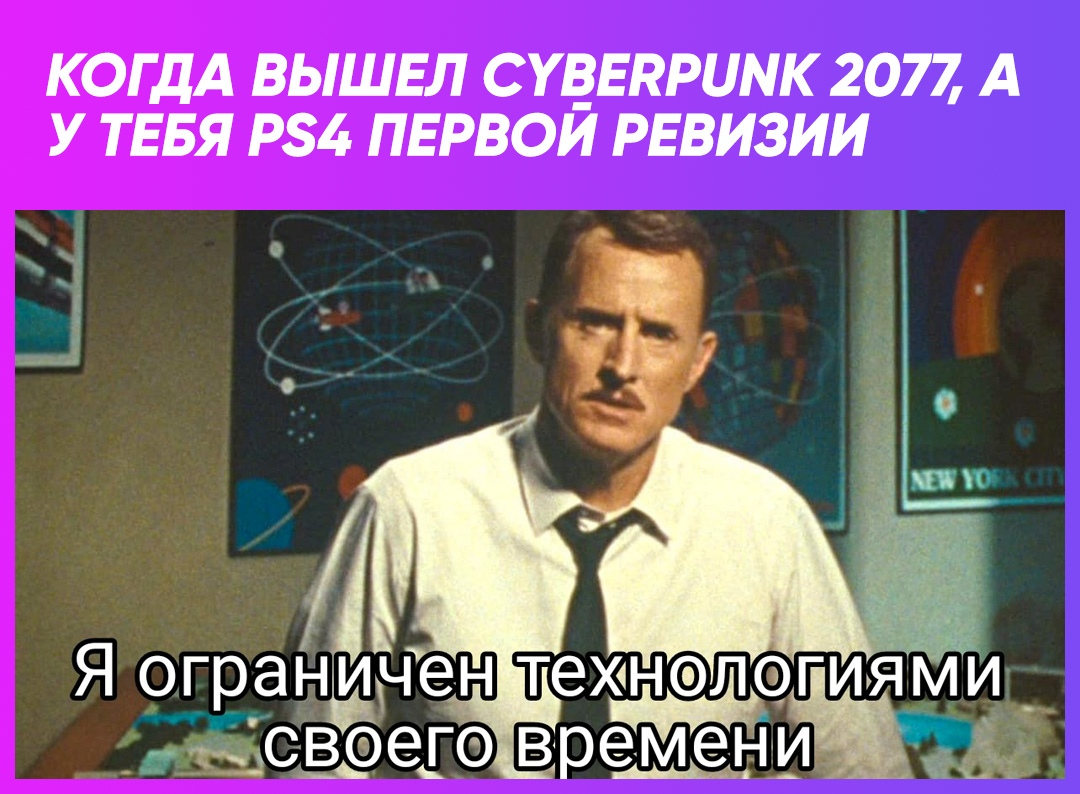 Я просто наслаждалась своим ограниченным временем 4. Говард Старк я ограничен технологиями. Отец Тони Старка. Джон Слэттери Говард Старк. Я ограничен технологиями своего времени Мем.