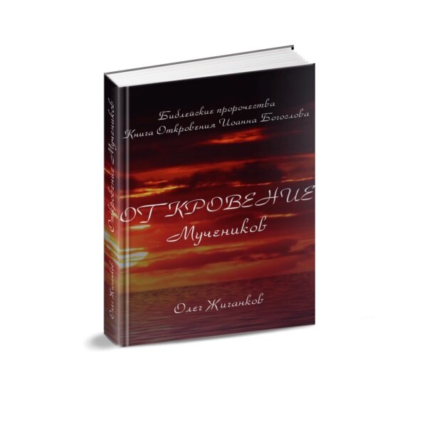 Книгу можно заказать, можно написать мне лично.