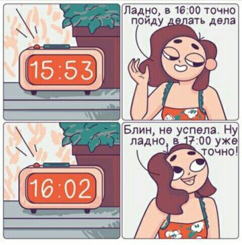 И вот так всегда)))