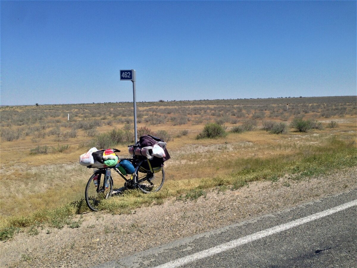 Фото автора