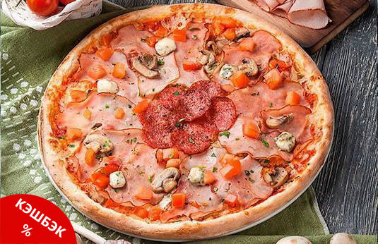 Папаша беппе калининград меню пиццы. Пицца папаша беппе. Папаша беппе калининград меню пиццы. Папаша беппе калининград меню пиццы. Папаша беппе меню.