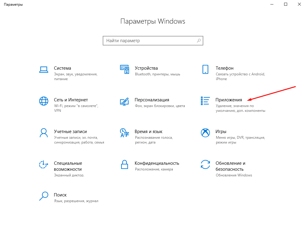 Устанавливаем и удаляем расширения в браузере Microsoft Edge |  Tehnichka.pro | Дзен