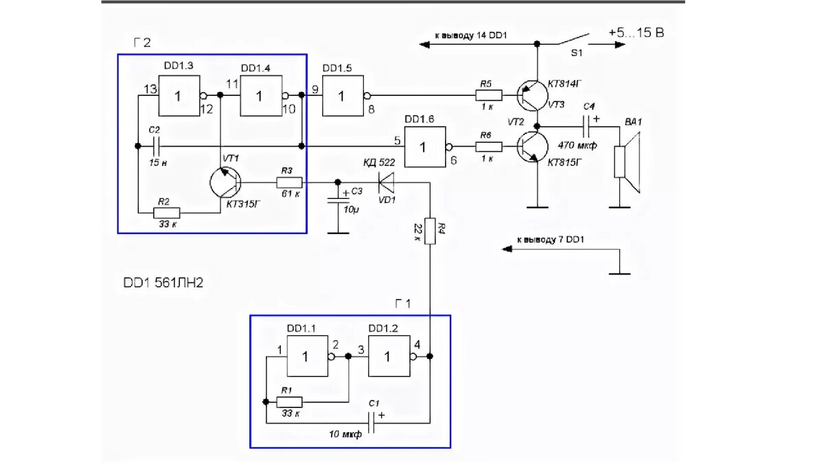 Сирена на двух транзисторах ⋆ market-r.ru