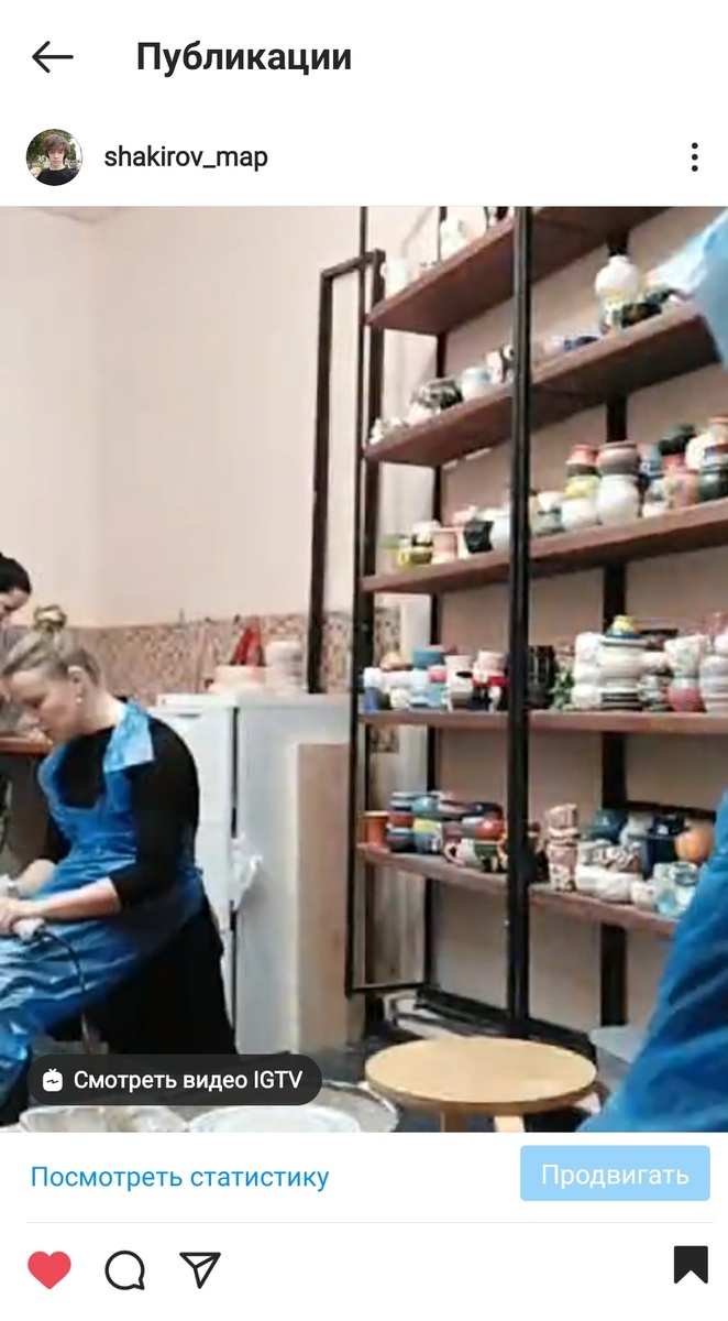 Прямой эфир в инстаграм