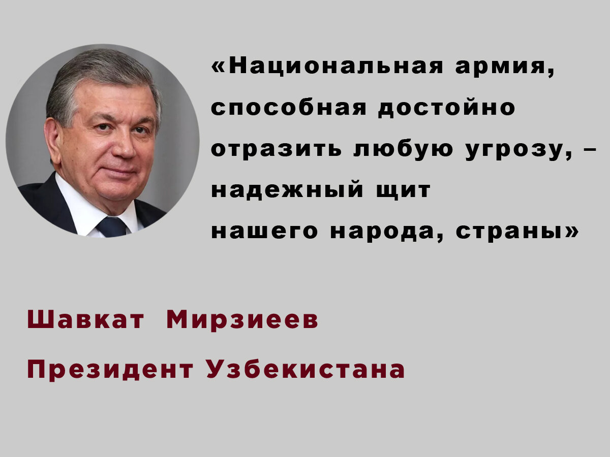 Зарплата президента. Выборы президента Узбекистана 2021. Зарплата президента Узбекистана 2021. Зарплата президента Узбекистана. Кандидаты в президенты Узбекистана 2021.