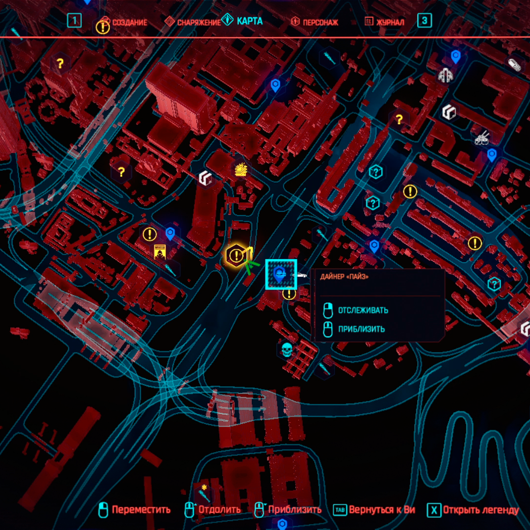дорожная карта cyberpunk фото 102