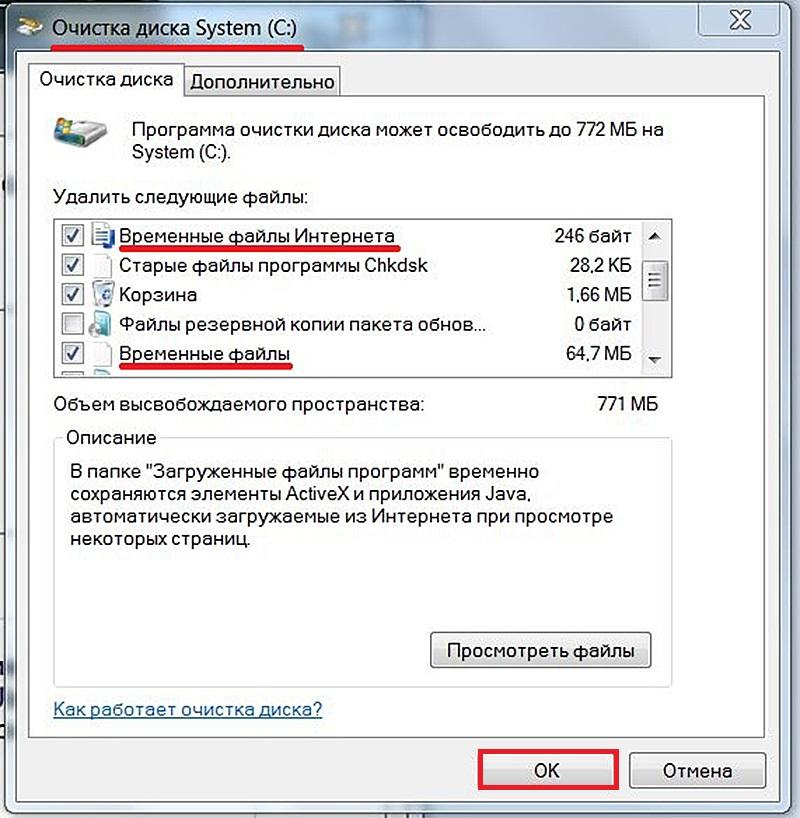 Можно ли удалять temp в папке windows