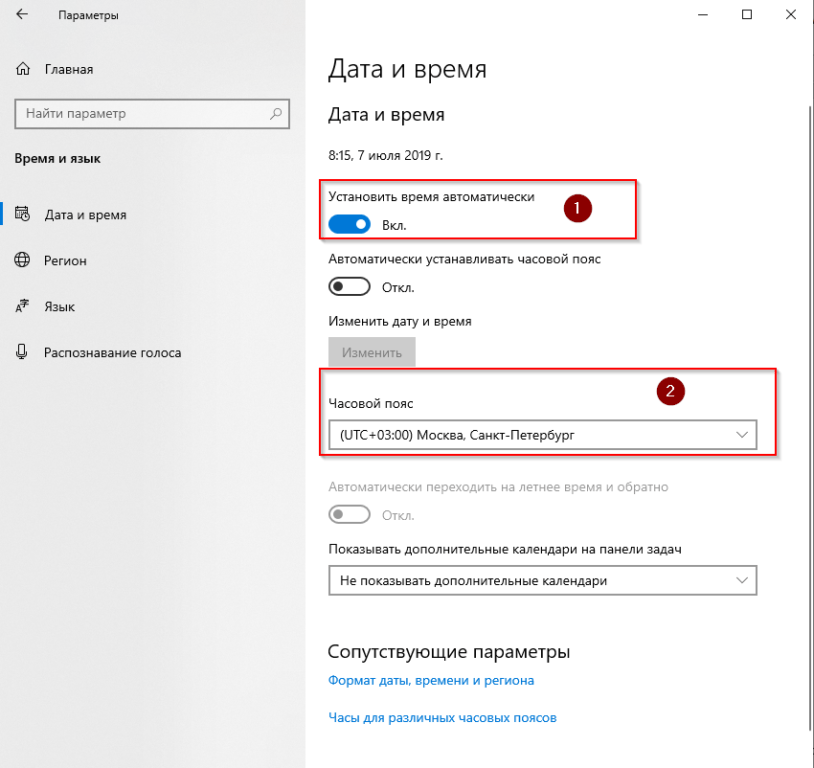 Код ошибки 0xc004f074 как исправить. Как исправить ошибку 0xc004f074 при активации windows 10. Код ошибки 0xc004f074 как исправить. Код ошибки 0xc004f074 как исправить. Ошибка активации windows 10 pro.
