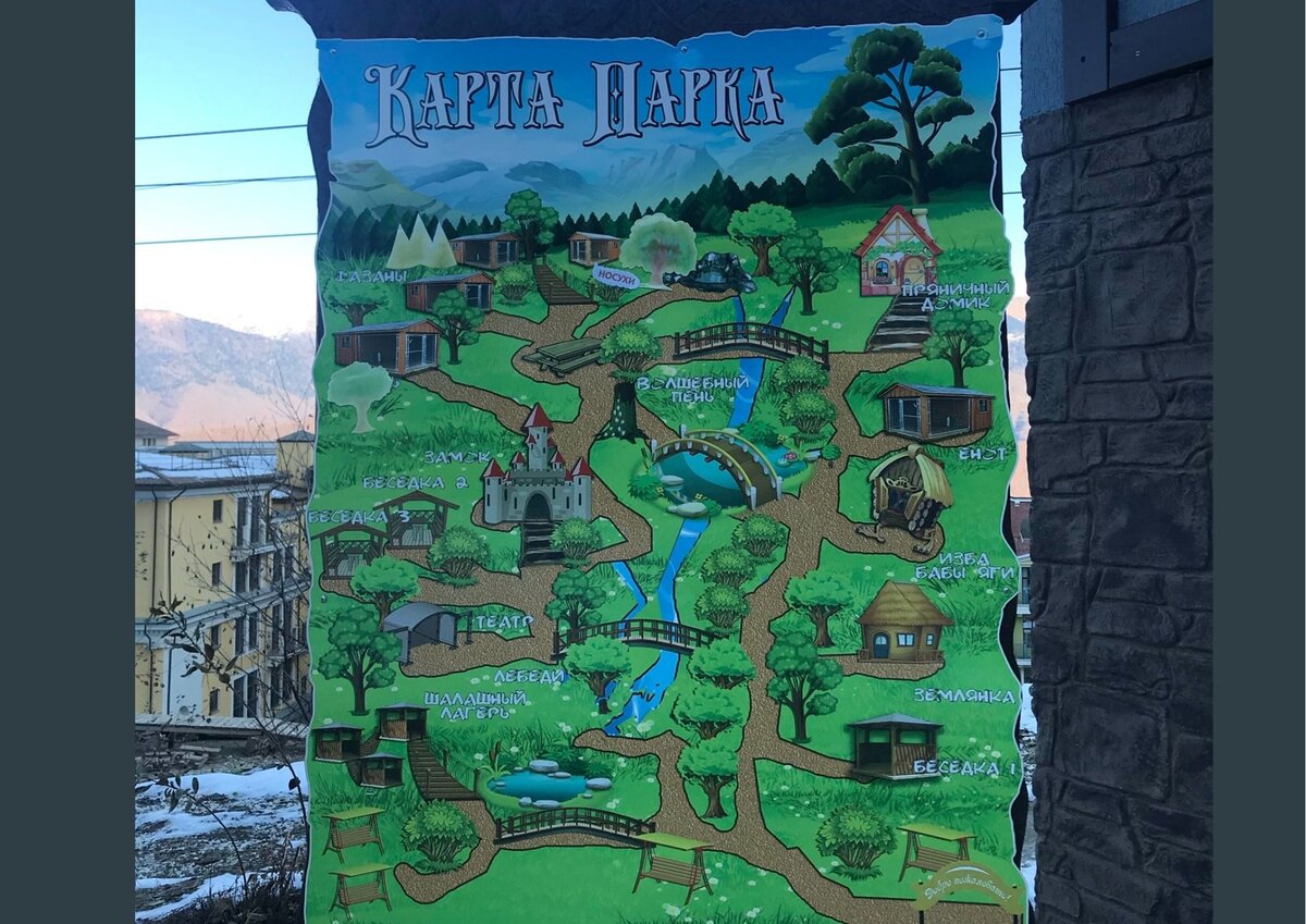 Wonder land горная ул 5 2 фото