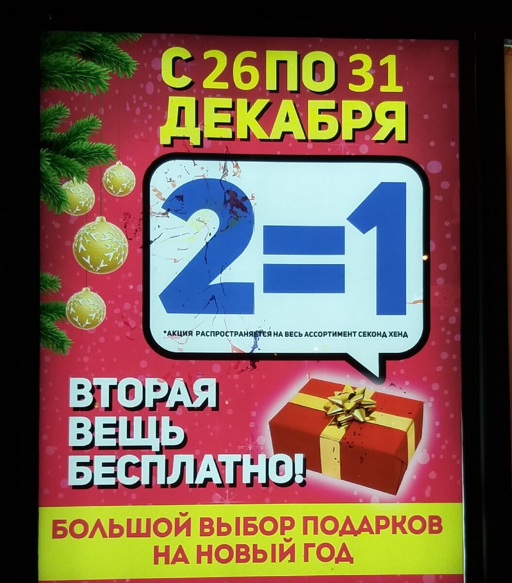 личное фото