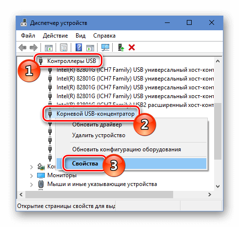 Решение ошибки «Устройство USB не опознано»