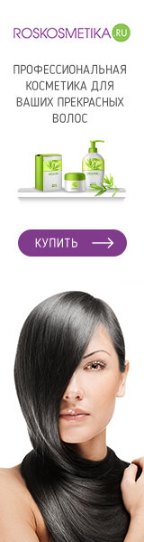 крупнейшая компания по продаже профессиональной косметики в секторе e-commerce, осуществляющая онлайн-продажу и доставку профессиональной косметики для салонного и домашнего применения. Ассортимент интернет-магазина Roskosmetika.ru насчитывает более 4 000 товаров и более 40 подлинных мировых брендов для профессионального  ухода. На сегодняшний день Roskosmetika.ru занимает лидирующие позиции среди российских интернет-магазинов профессиональной косметики. Ассортимент магазина постоянно расширяется и пополняется последними новинками в области профессиональной косметалогии.

 