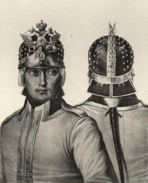 Разновидность потемкинской каски - кавалергардская каска 1799 года