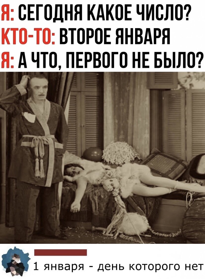 Смешные картинки и мемы