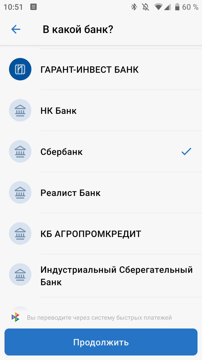 Как вывести деньги с Дзен на карту без комиссии? | Михаил Готовцев | Дзен