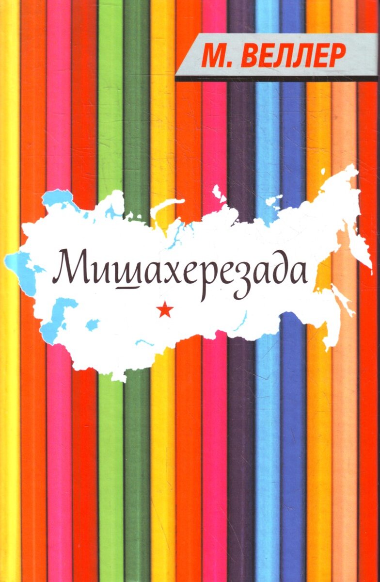 Фото из Яндекса