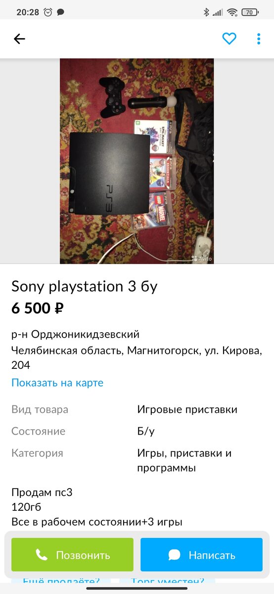 Это нормально, потому что два геймпада, плюс игры и мув